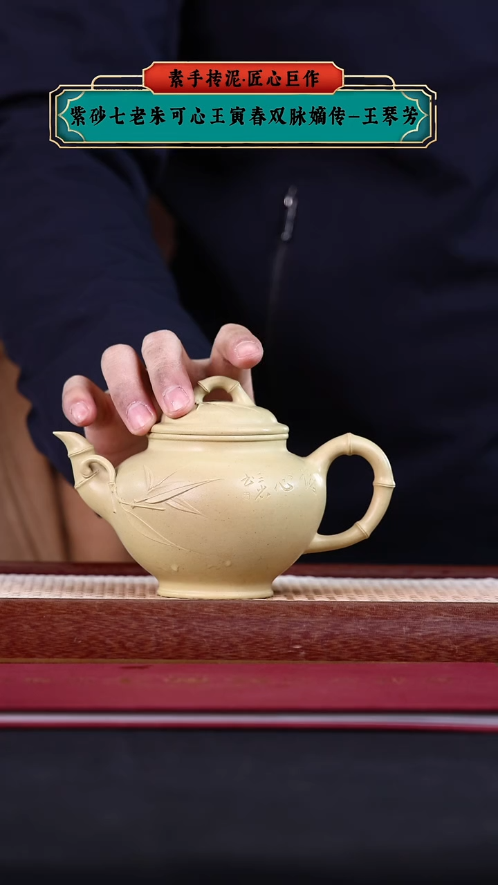 【闪购商品】紫砂茶壶阿木紫砂专属紫砂壶72
