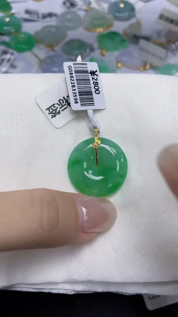 翡翠18K金镶嵌颈饰天然缅甸翡翠A货