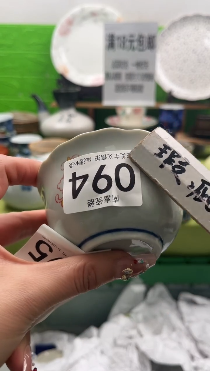 王*铖全场满18包邮，默认微瑕，NO退NO换