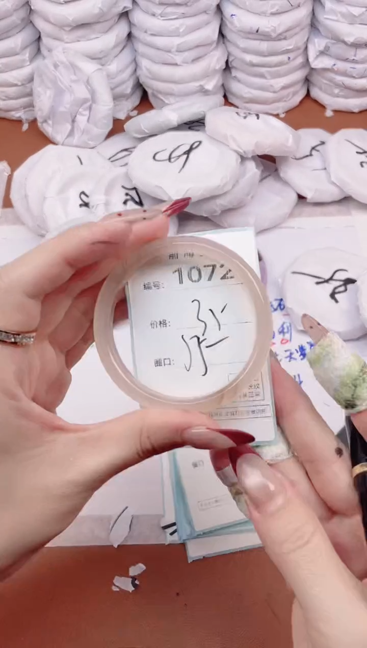 【闪购商品】玛瑙/玉髓手镯未镶嵌1072