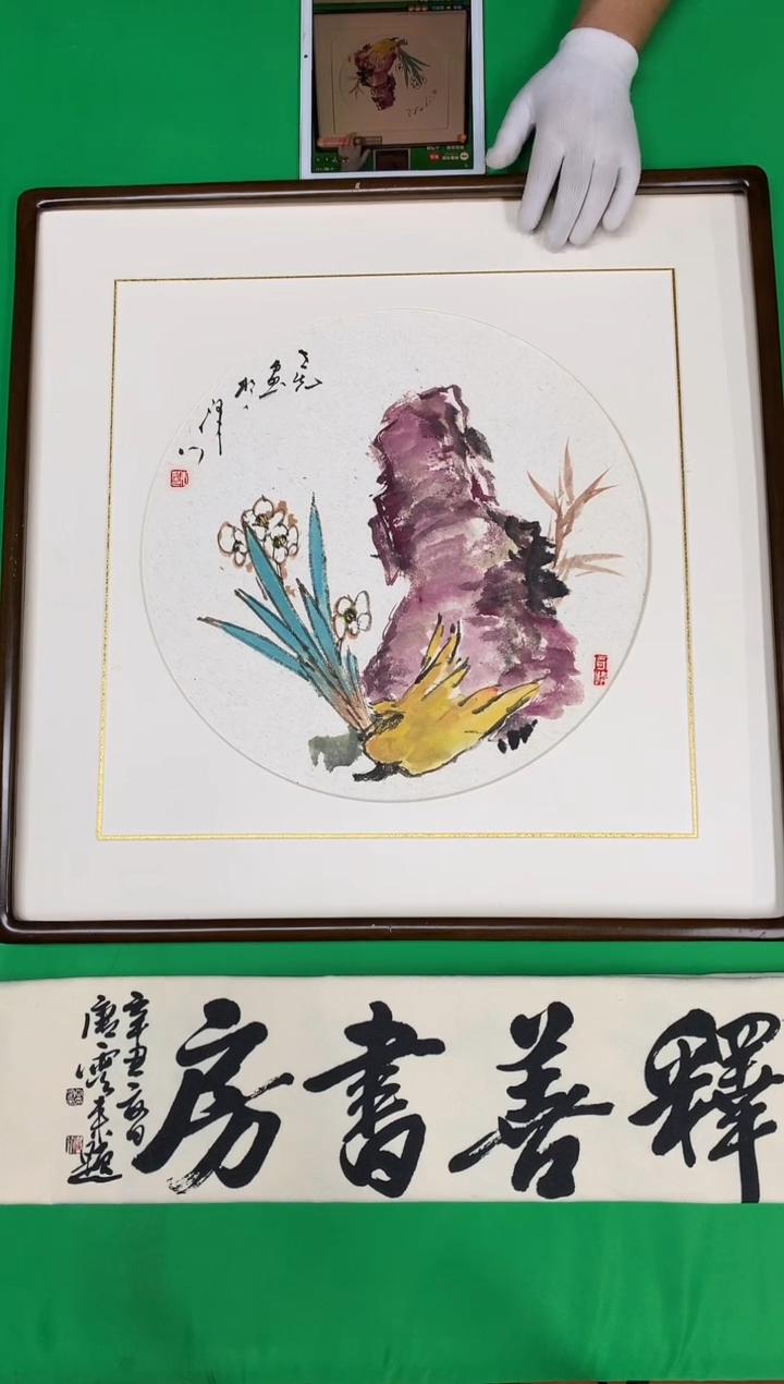 纸本62*62手绘国画作品定制（带框）