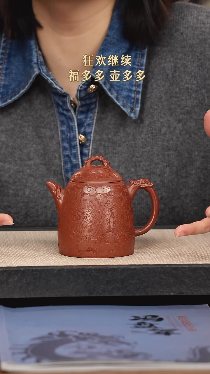 【闪购商品】紫砂茶壶紫砂紫砂紫砂