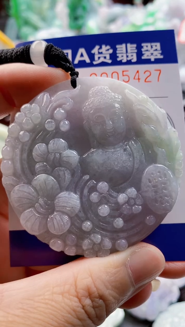 翡翠未镶嵌吊坠(不含链)1