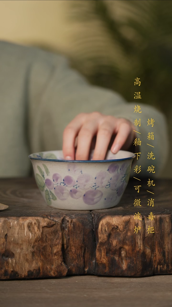 瓷片景德镇高温釉下彩可微波烤箱洗碗机