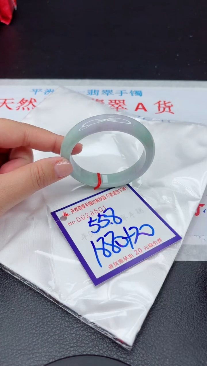 【闪购商品】翡翠手镯未镶嵌111111111111111