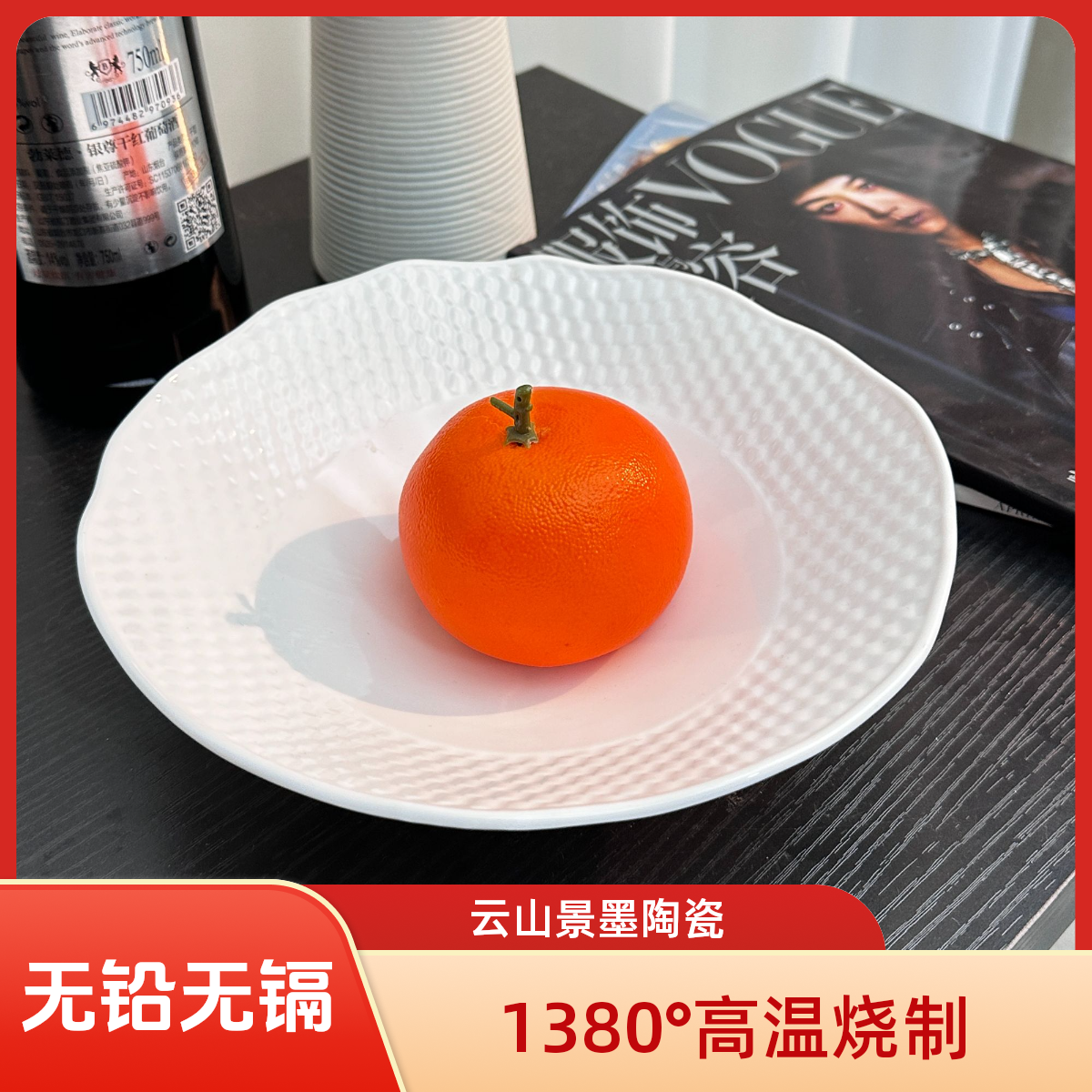 云山景墨陶瓷8寸长城尖脚碗网红轻奢酒店高颜值餐具乔迁礼物