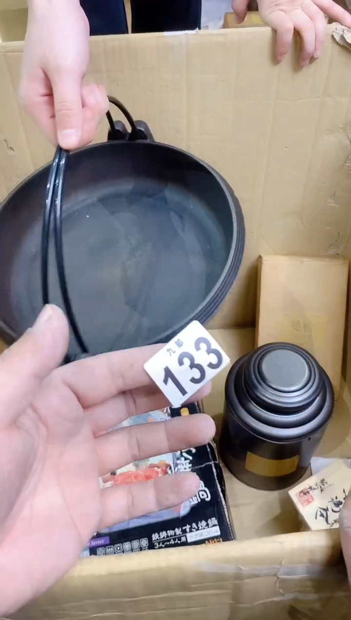 【闪购商品】瓷片133拉着蜗牛去散步拉着蜗牛去散步