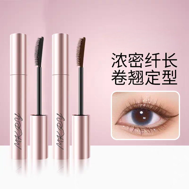 睫毛膏女防水防汗不晕染纤长卷翘持久定型打底定型浓密拉长眼睫毛