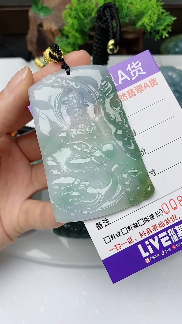 【闪购商品】翡翠颈饰未镶嵌           