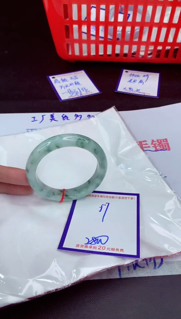 未镶嵌手镯翡翠11111111