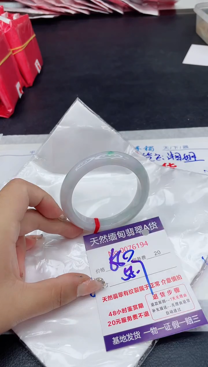 【闪购商品】翡翠手镯未镶嵌88888888