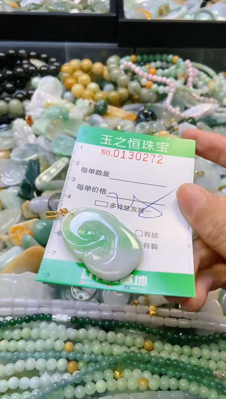 翡翠未镶嵌颈饰闪购0130272