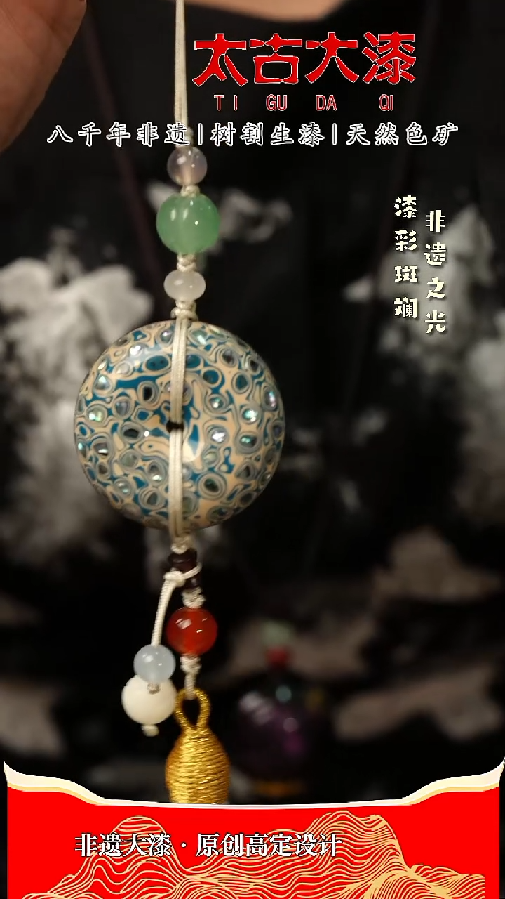 3.0蓝白螺钿大漆平安扣非遗大漆