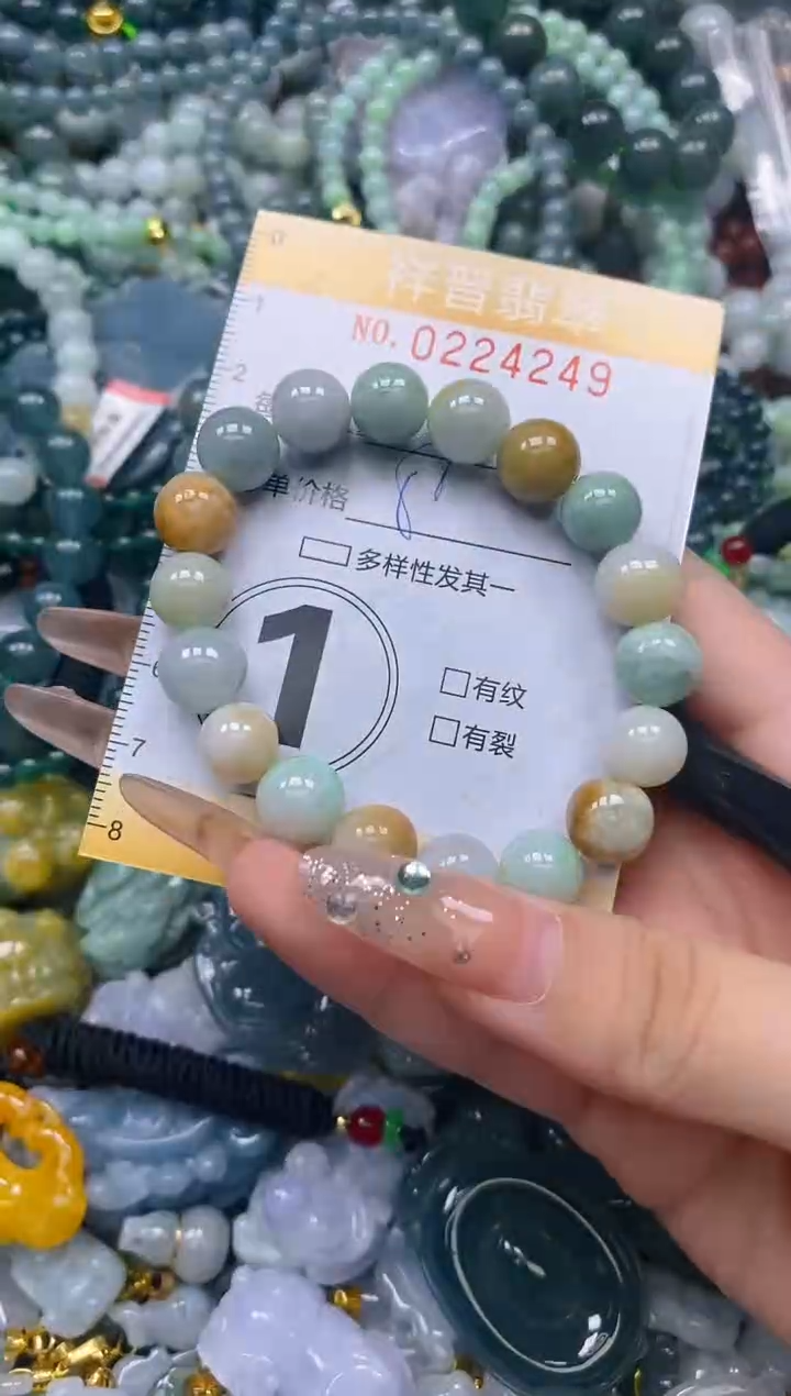 颈饰未镶嵌翡翠闪购0224249