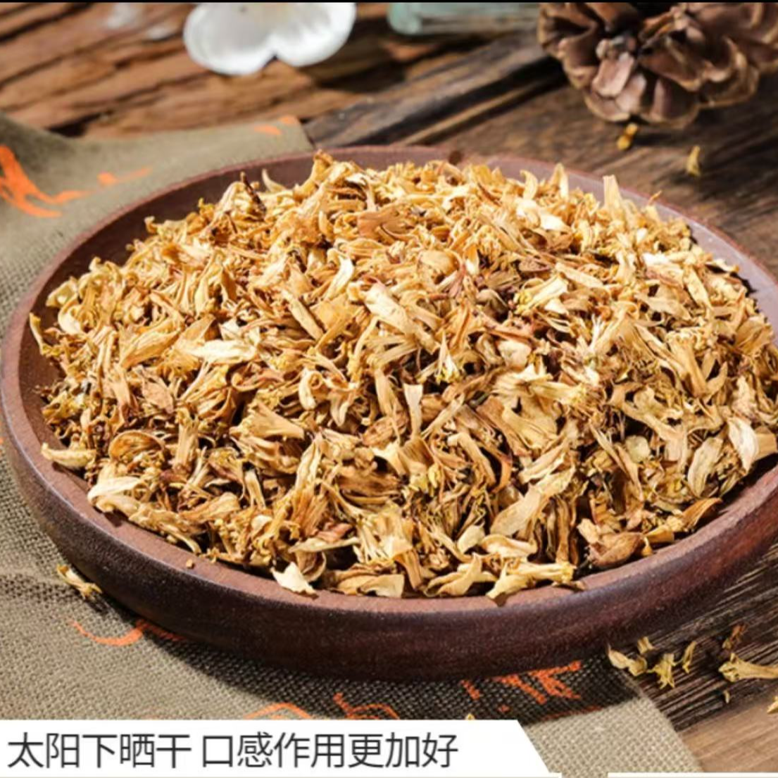 【小强收茶】东甲2015年 柑花王 纯手摘 50g