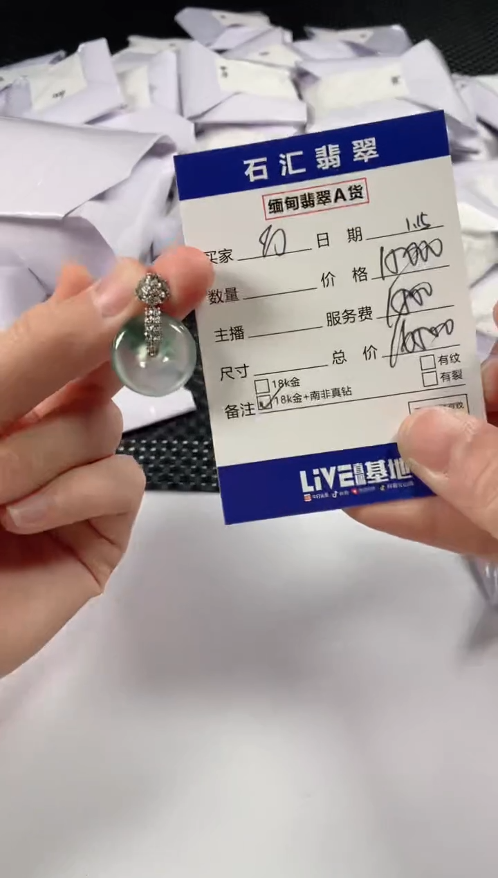 【闪购商品】翡翠颈饰18K金镶嵌1111111111