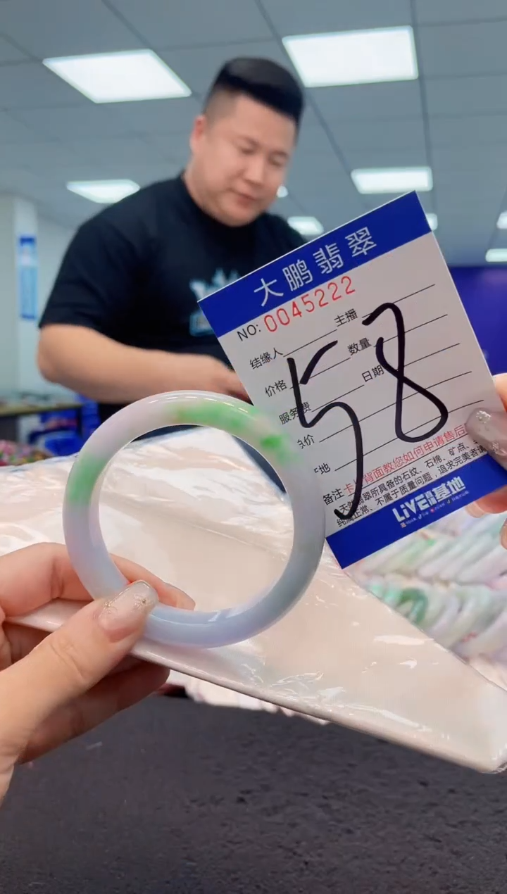 【闪购商品】翡翠手镯未镶嵌AAAAAAAAAA