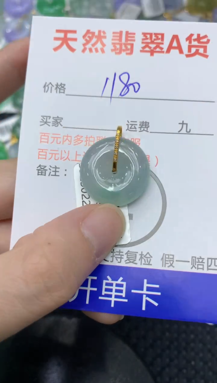 【闪购商品】翡翠颈饰18K金镶嵌11111111111