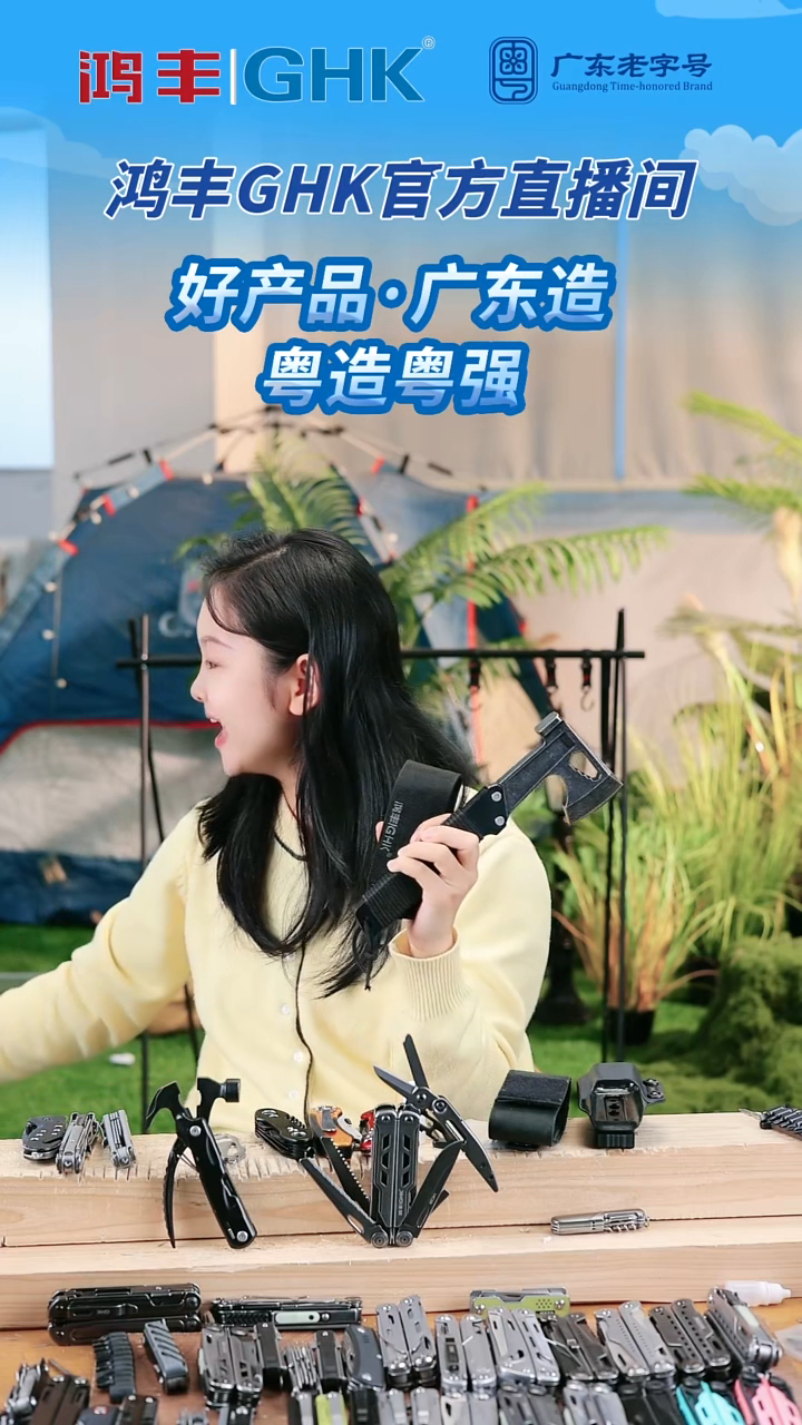 多功能斧锤活动价+2个袋子