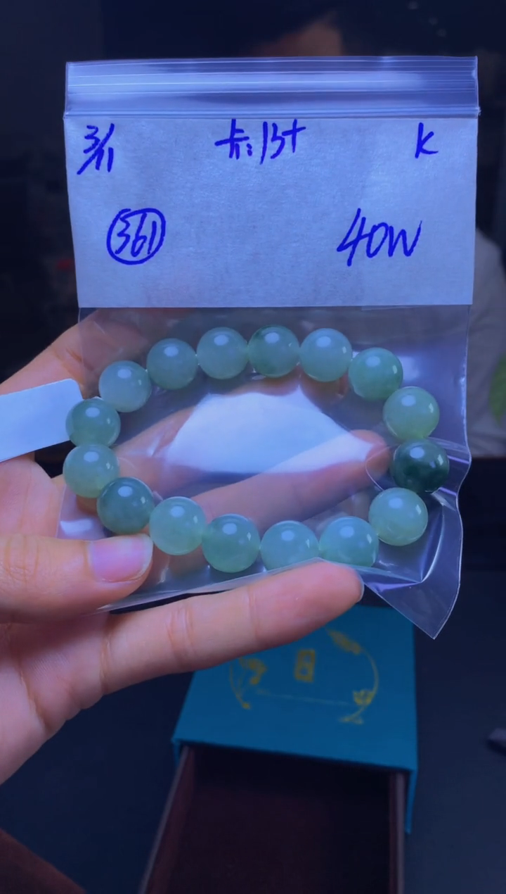 【闪购商品】定制翡翠未镶嵌珠串