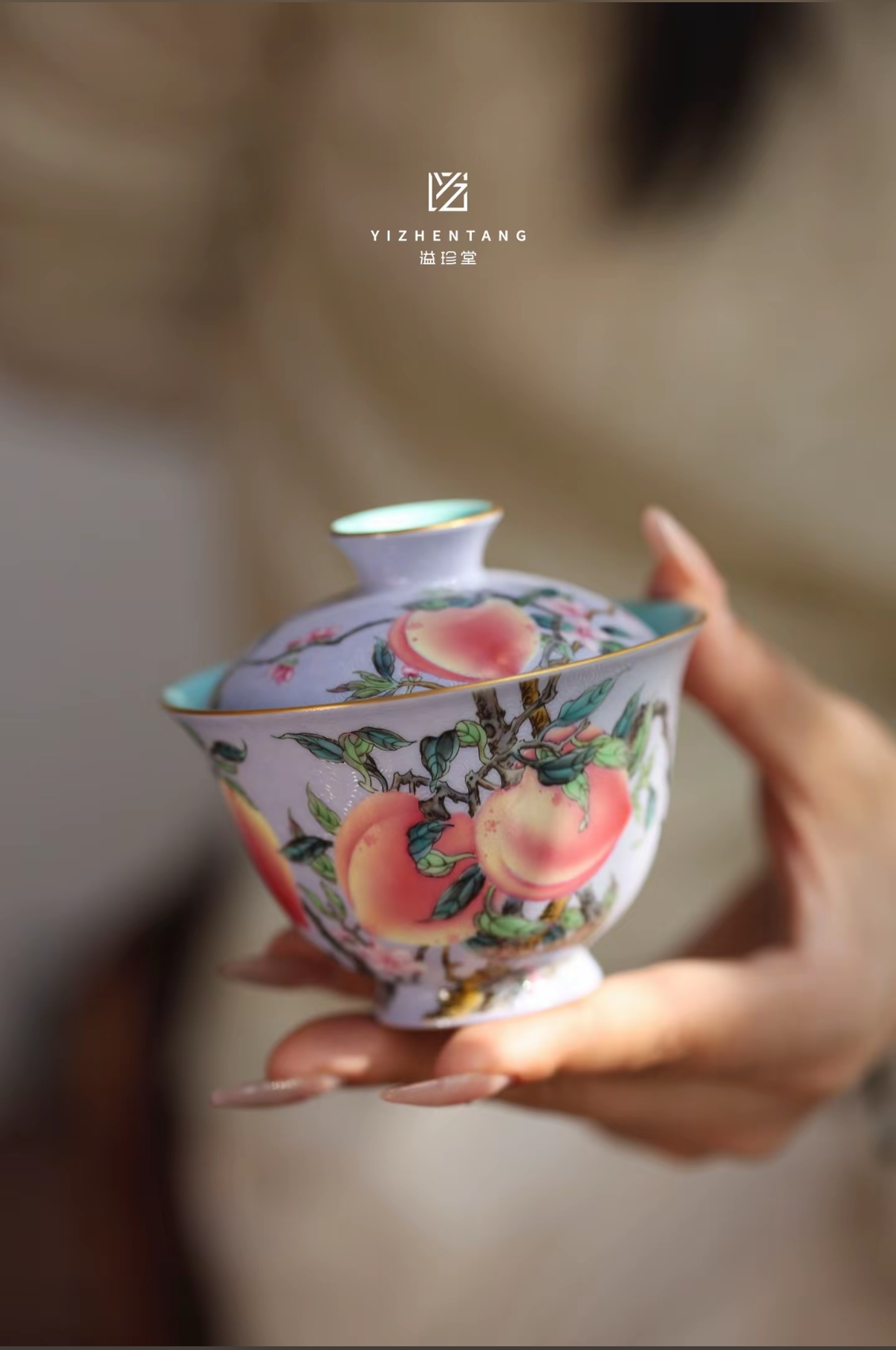 溢珍堂紫地扒花粉彩石榴多子多福两才家用泡茶手工盖碗茶具茶道