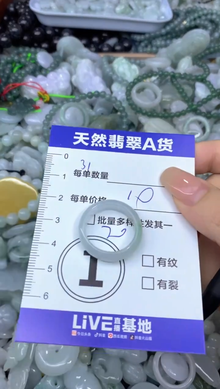 颈饰未镶嵌翡翠天然翡翠A货批量多样性发一件