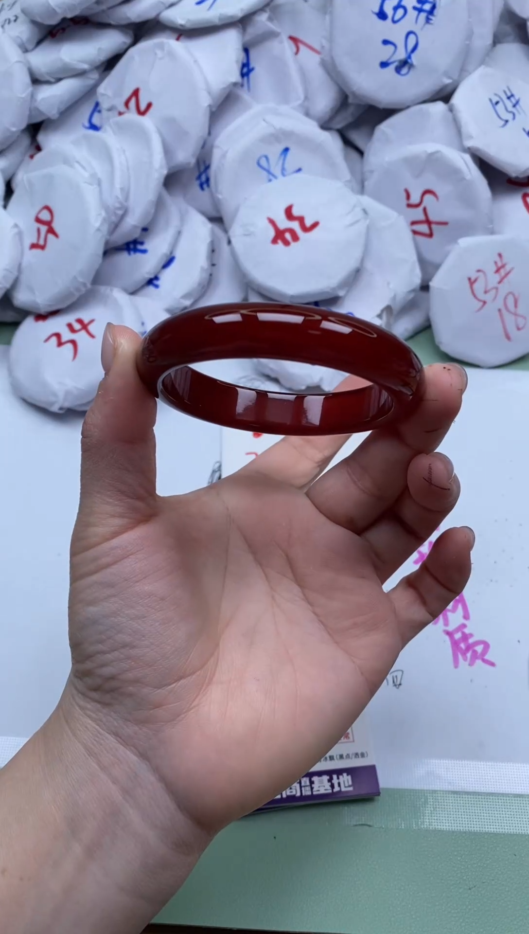 【闪购商品】玛瑙/玉髓手镯未镶嵌4638