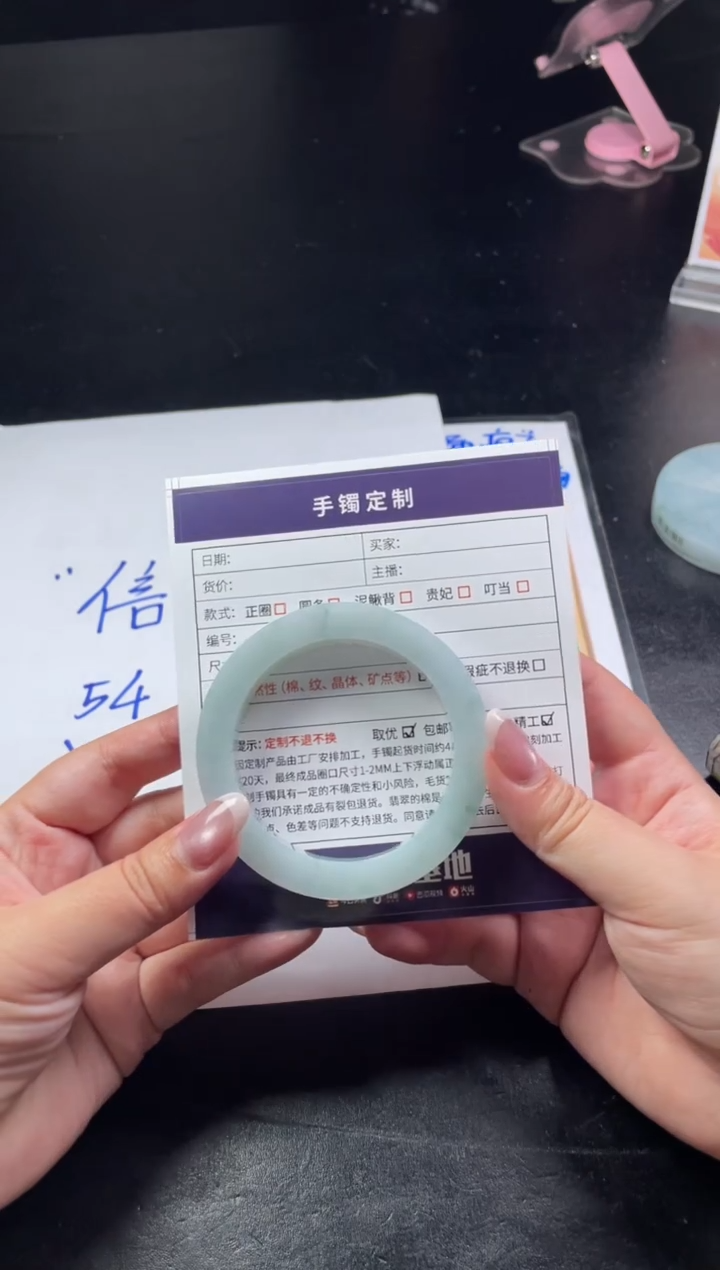 【闪购商品】定制翡翠手镯未镶嵌SZAJC09DZS