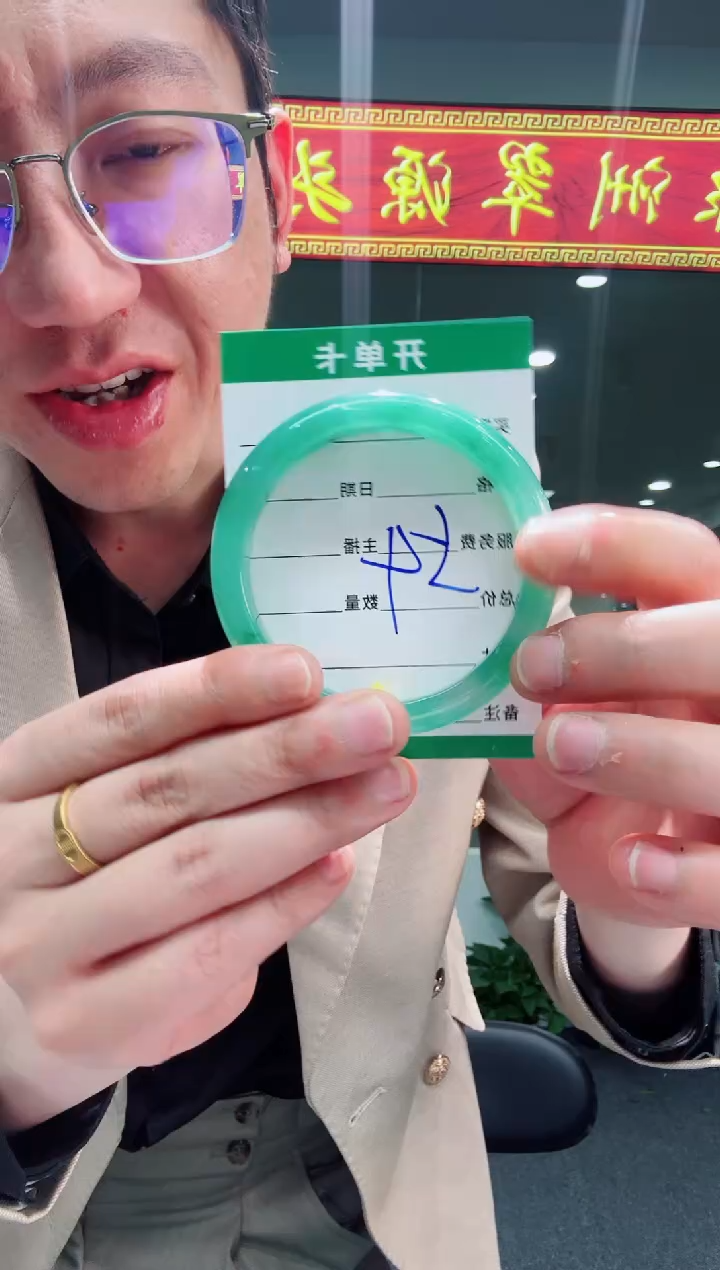 【闪购商品】石英质玉手镯未镶嵌天然A货 非洲翠 手镯（单品）