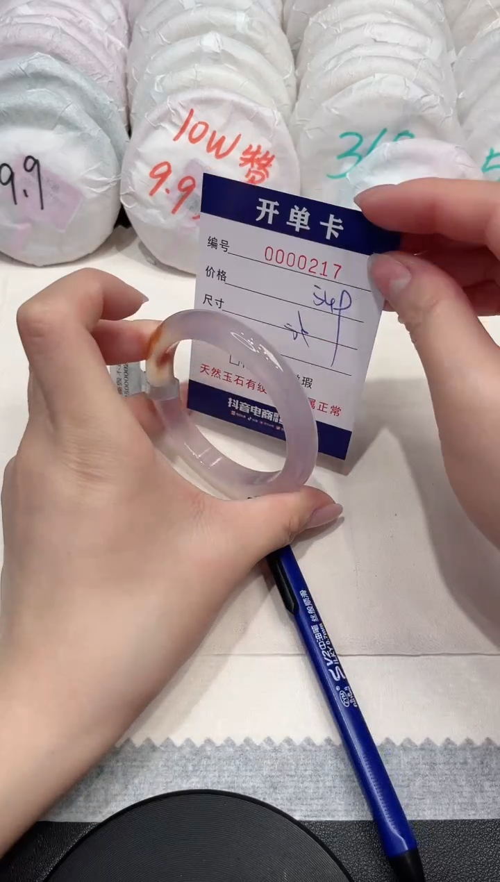 【闪购商品】玛瑙/玉髓手镯未镶嵌217