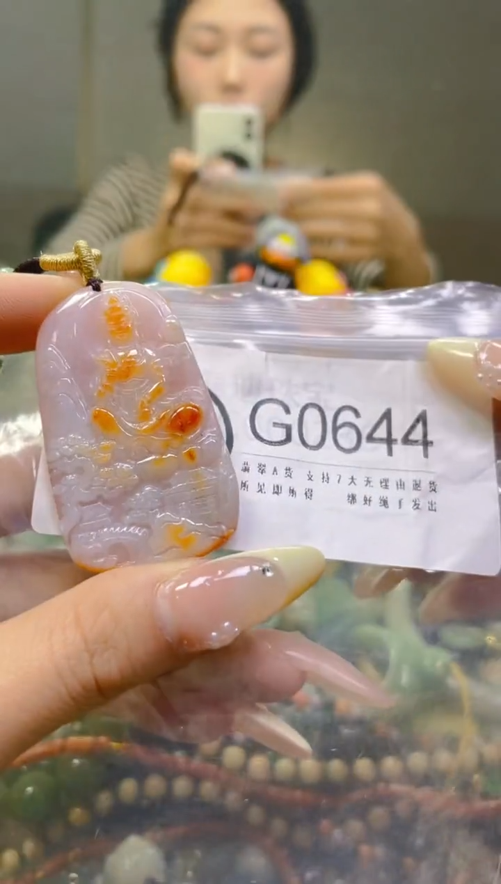 翡翠未镶嵌颈饰/G/翡翠A货一图一物