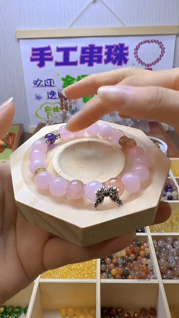 水晶手串未镶嵌马粉手串DIY手串