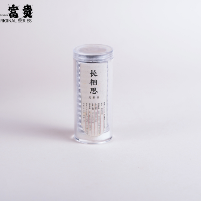 【五福经典】长相思（惠安沉香16片小祥云）