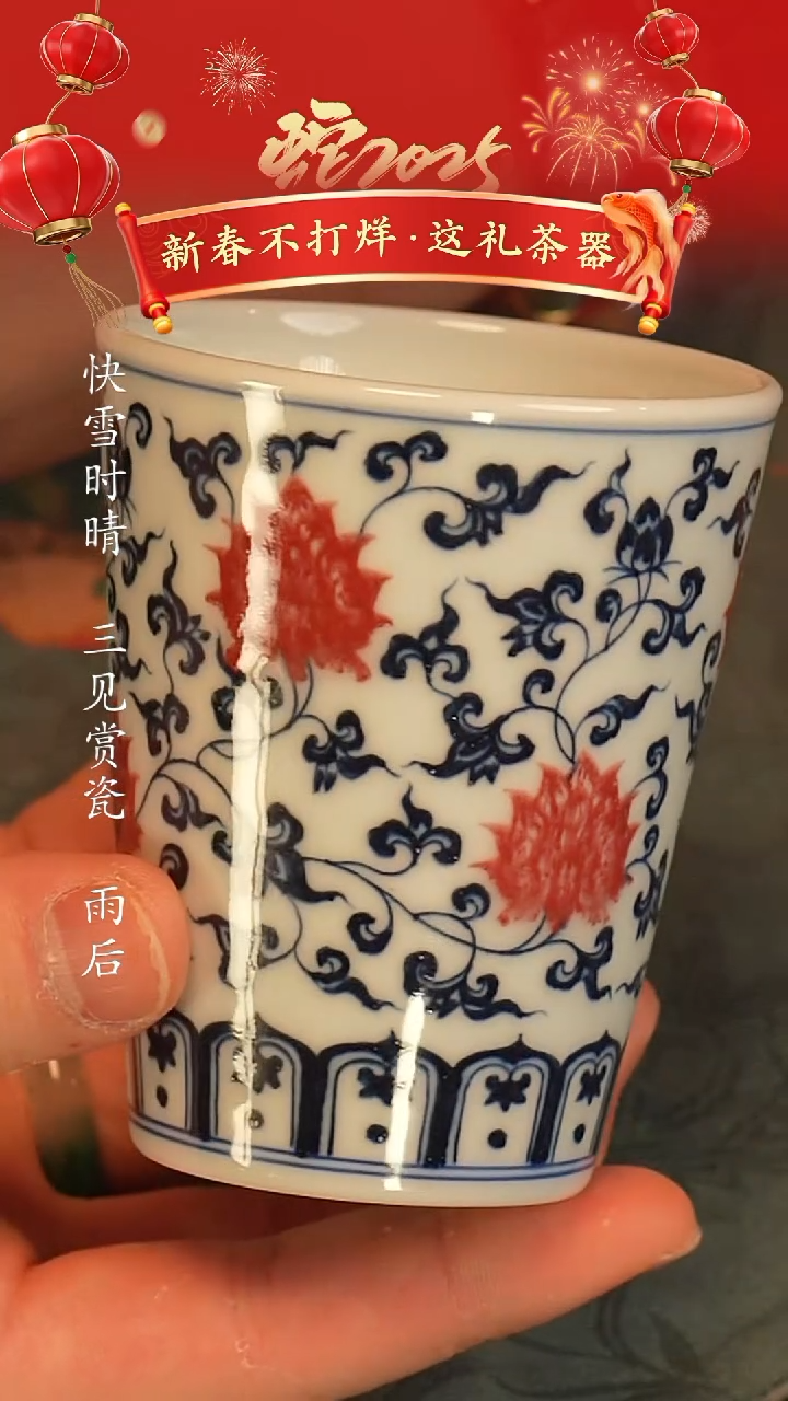 【闪购商品】@@景德镇陶瓷阳春白雪