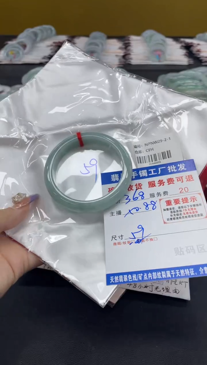 未镶嵌手镯翡翠依*翡翠手镯