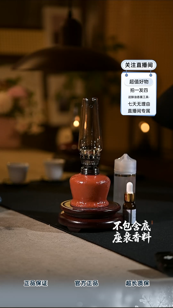 景德镇陶瓷香薰灯摆件