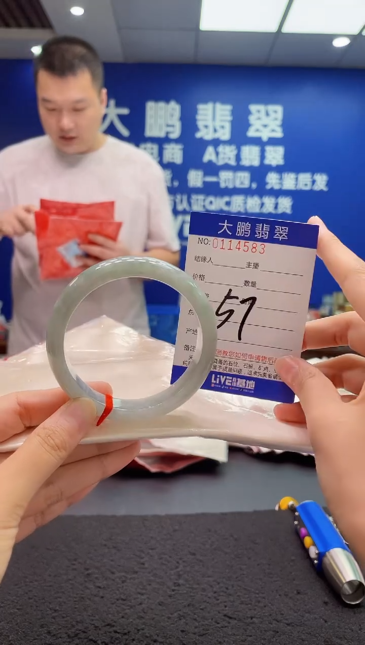 翡翠手镯未镶嵌AAAAAAAAA