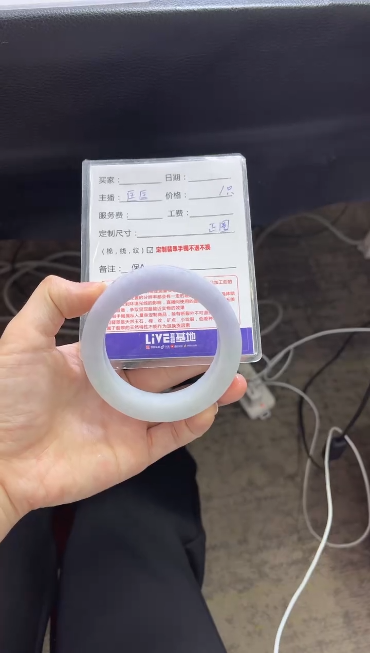 【闪购商品】定制翡翠手镯未镶嵌定制手镯不退不换