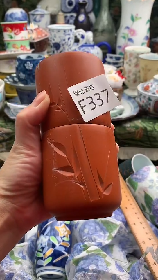 我****室镰仓物语甄选满18包邮F337