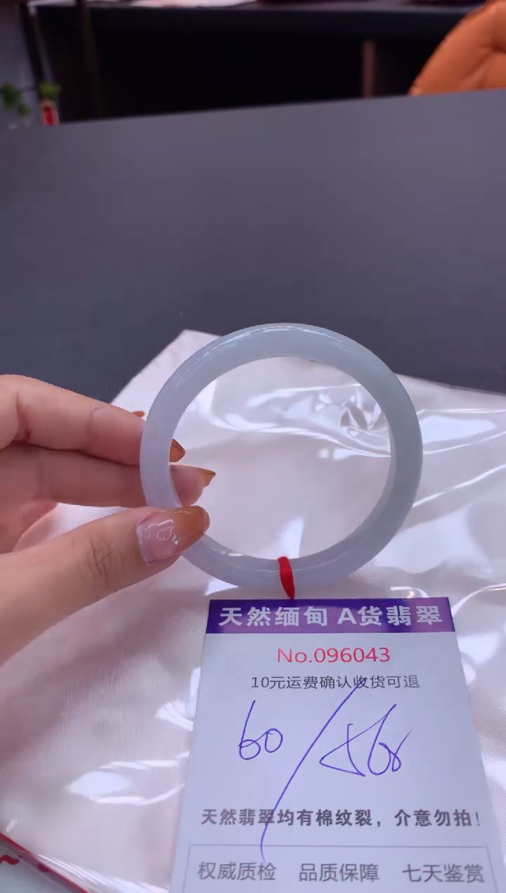 未镶嵌手镯翡翠有纹，完美者勿拍