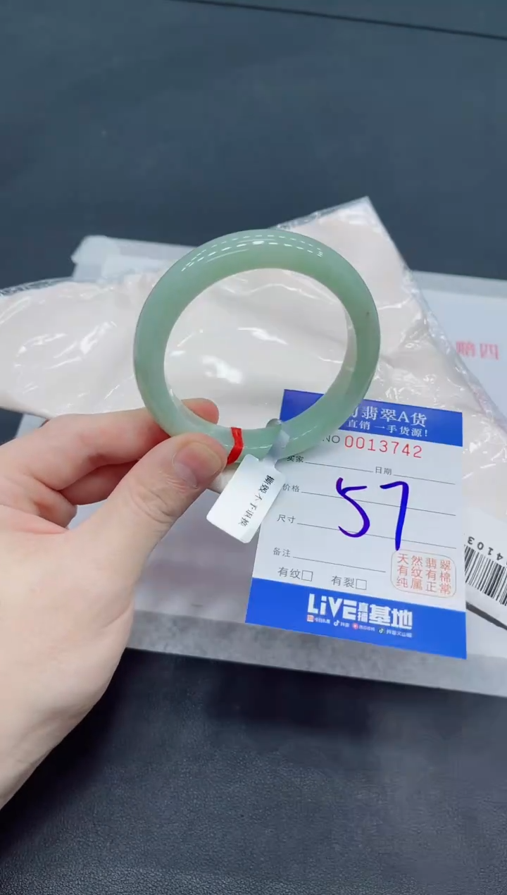 未镶嵌手镯翡翠翡翠手镯
