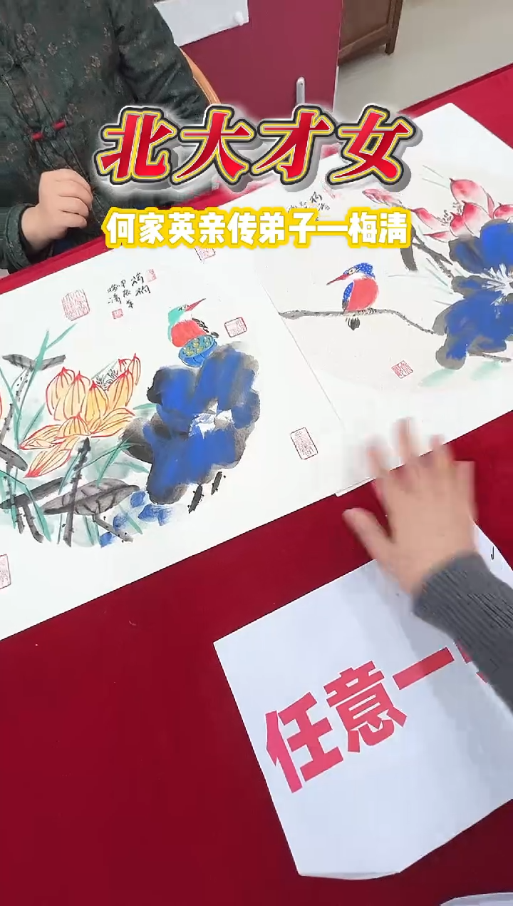 国画梅清老师1平尺花鸟卡纸（任意一张）作品
