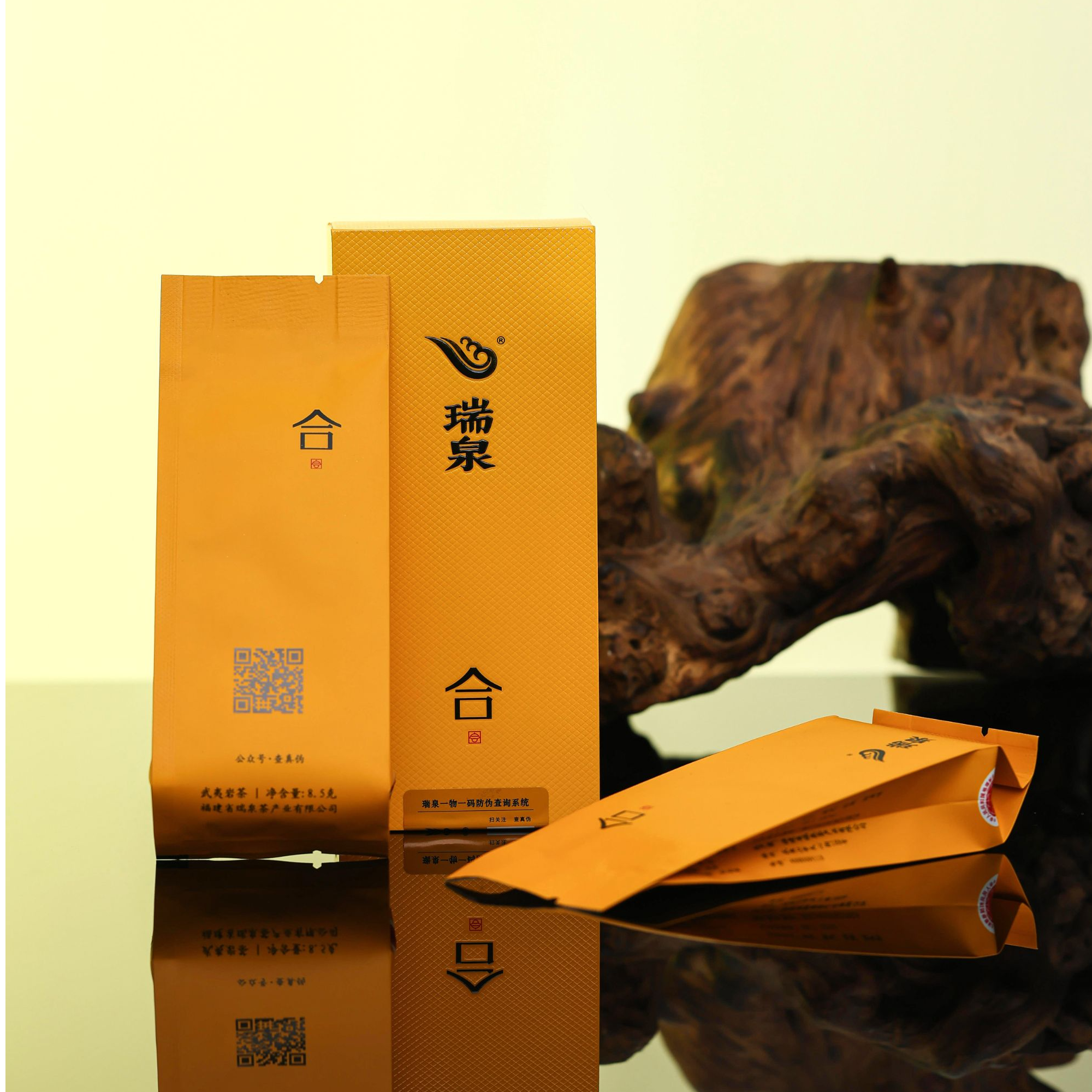 瑞泉武夷岩茶.瑞泉【合】品鉴装17克（8.5*2泡）