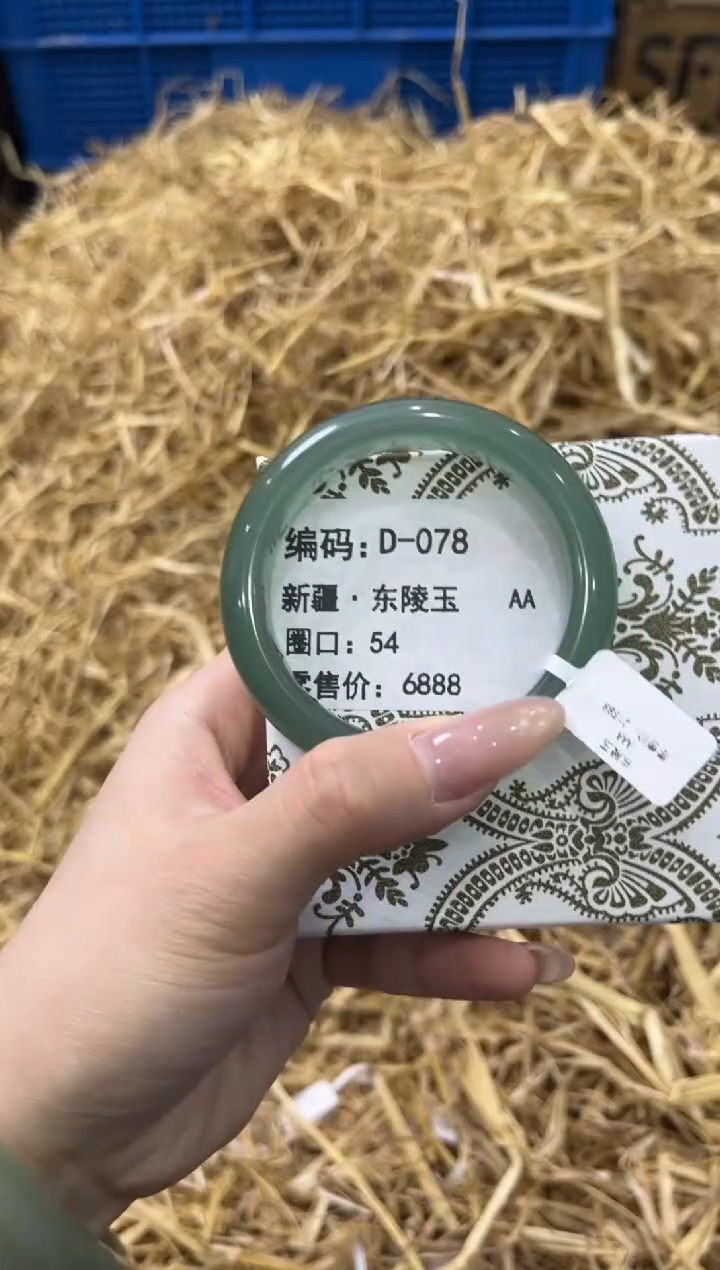 未镶嵌手镯石英质玉D-078