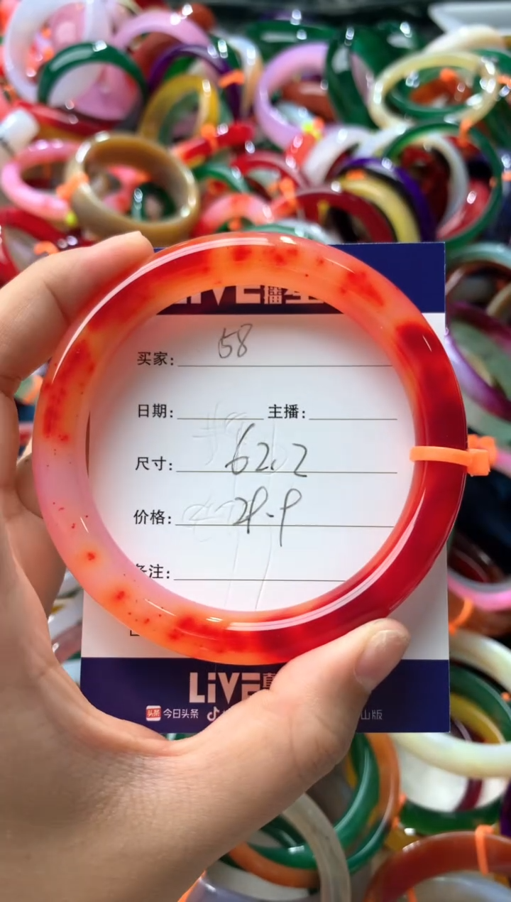 【闪购商品】玛瑙/玉髓手镯未镶嵌58