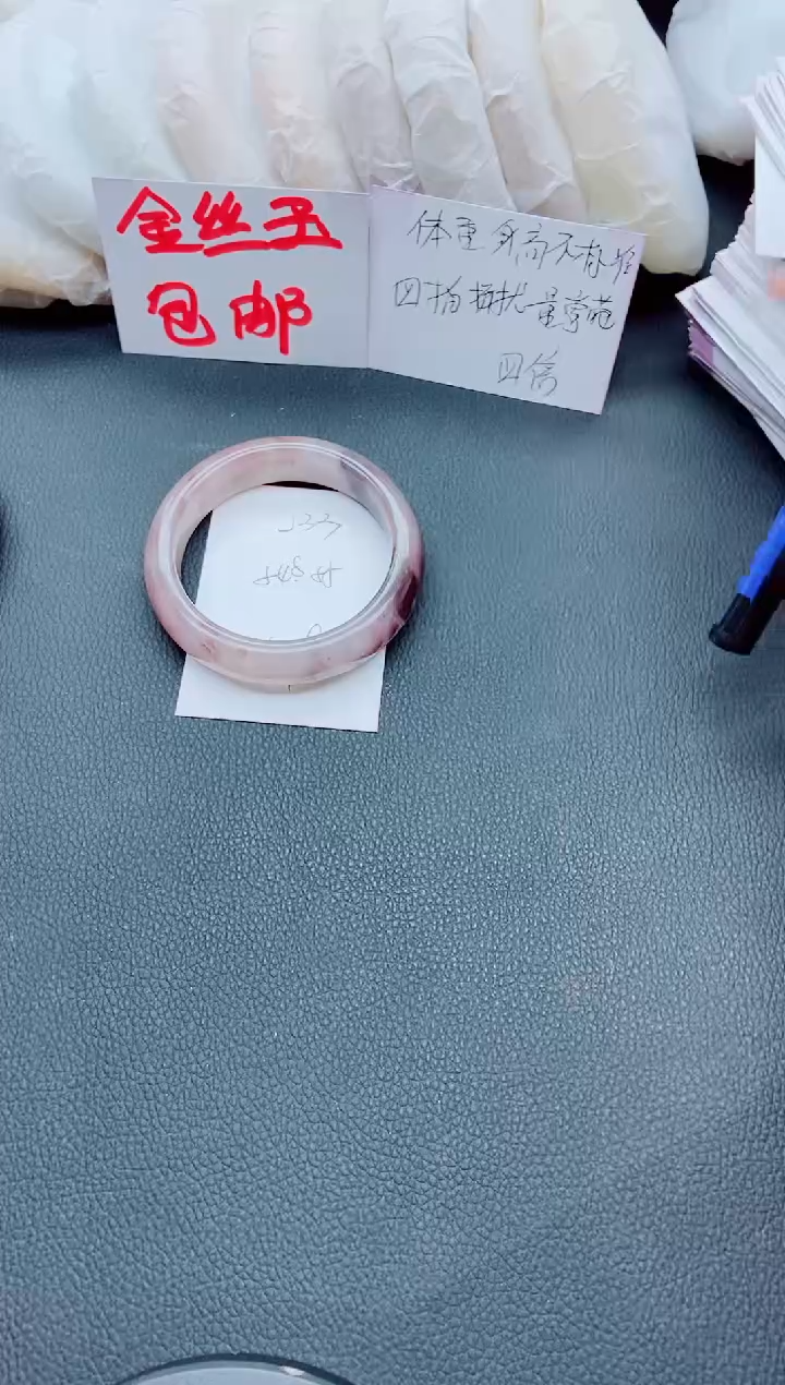 【闪购商品】石英质玉手镯未镶嵌J33-54/55