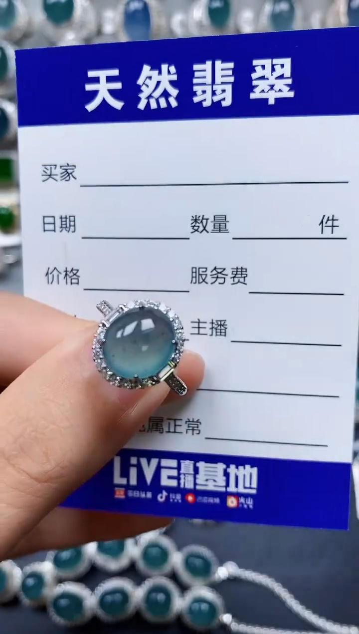 【闪购商品】翡翠戒指银S925镶嵌0365