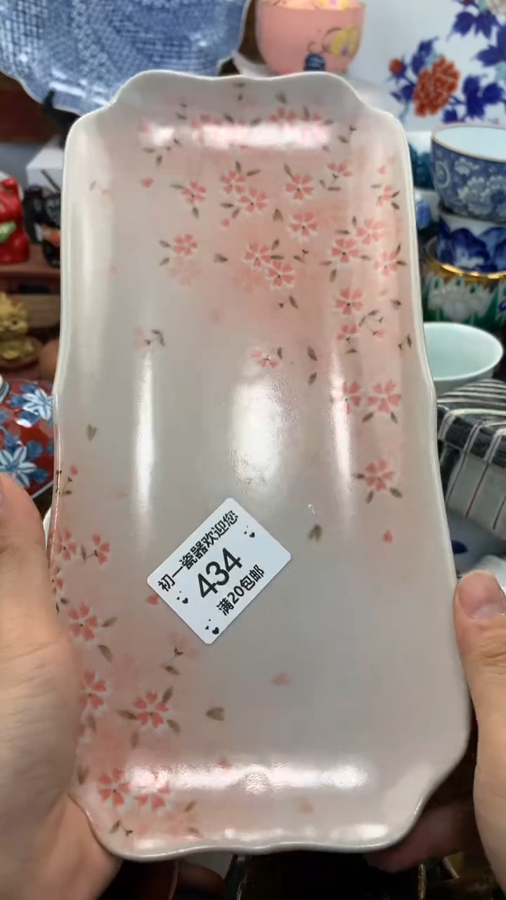 【闪购商品】瓷片啊啊啊啊啊啊啊啊啊啊