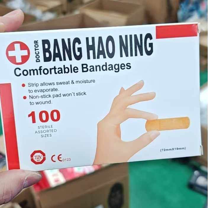创可纸盒礼盒包装盒100