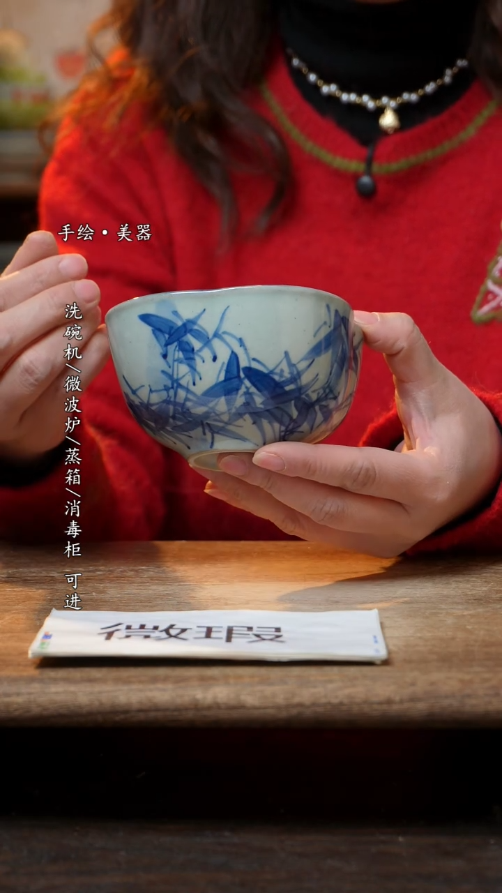 【闪购商品】陶瓷景德镇高温釉下彩手绘陶瓷碗